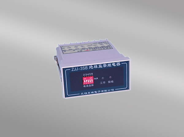 ZJJ-3SB-絕緣監察繼電器